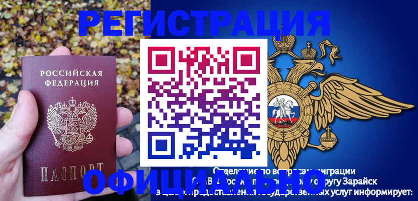 регистрация для дет. сада в Омутнинске